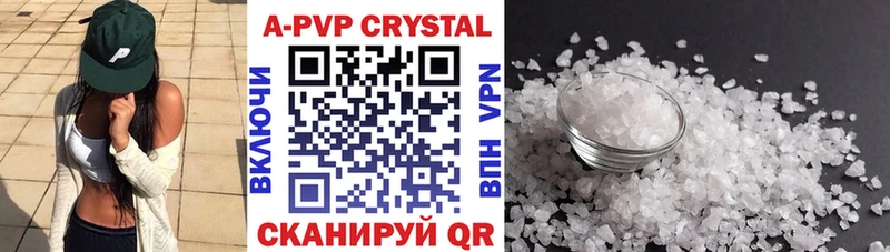 закладки  Кадников  Alfa_PVP кристаллы 