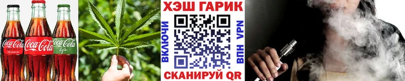 Canna-Cookies марихуана  Кадников 