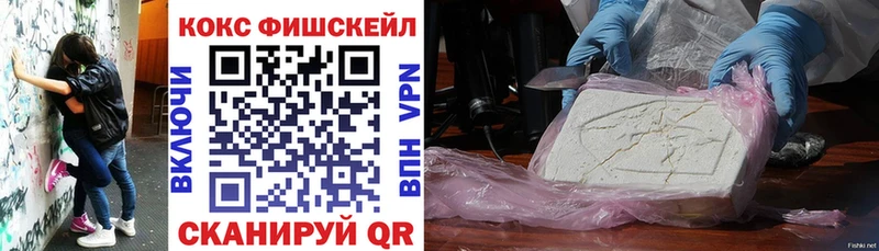 КОКАИН Эквадор мега зеркало Кадников