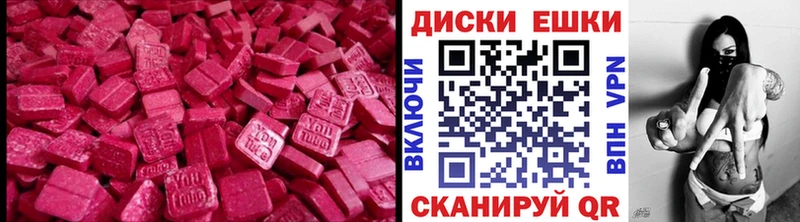 ЭКСТАЗИ Philipp Plein мега как войти Кадников