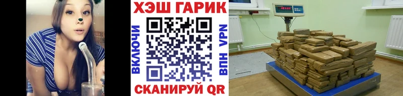 ГАШ 40% ТГК  дарк нет формула  Кадников 
