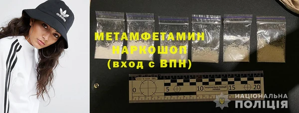 синтетический гашиш Тавда