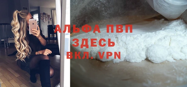 mdpv Волоколамск