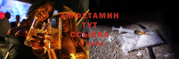 кристаллы Верея