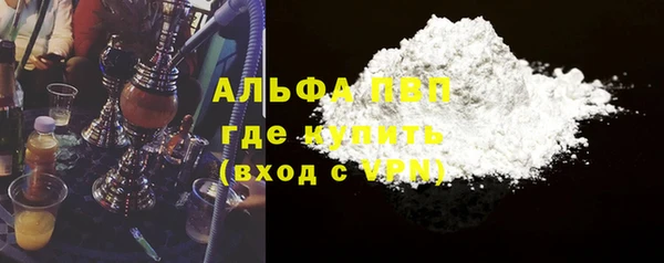 кристаллы Верея