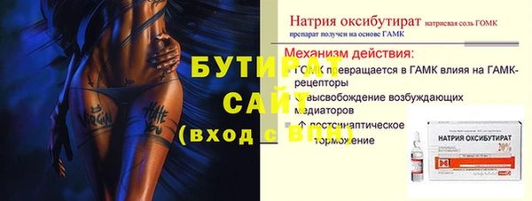 мефедрон Вязьма