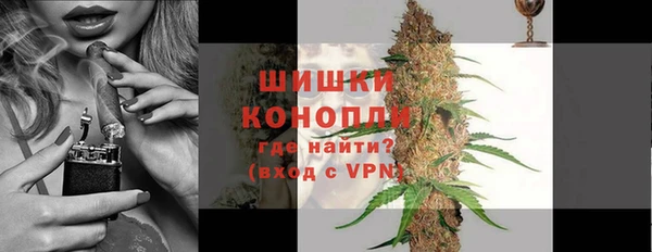 мефедрон Вязьма