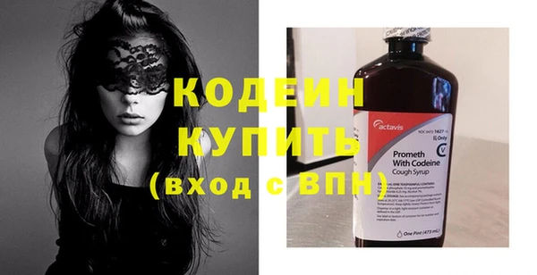 кристаллы Верея