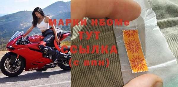экстази Строитель