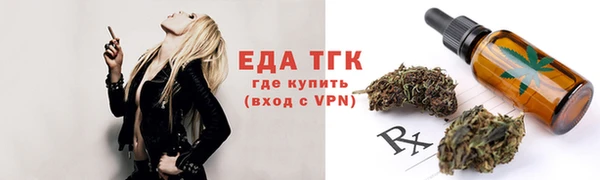 мефедрон Вязьма
