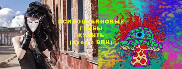MESCALINE Волосово
