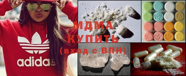 кристаллы Верея