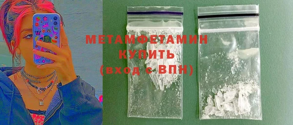 скорость mdpv Вяземский