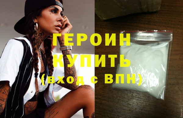 молекула духа Бугульма
