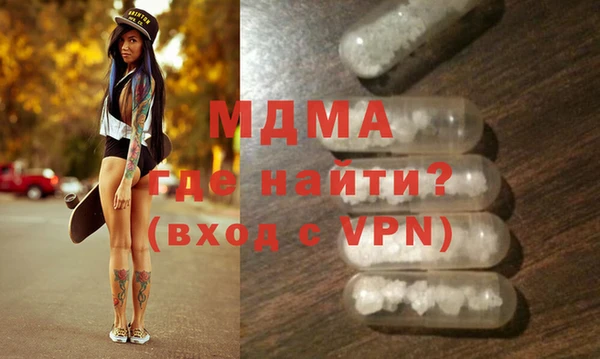 кристаллы Верея