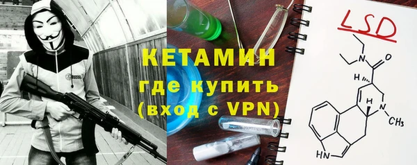 мефедрон Вязьма
