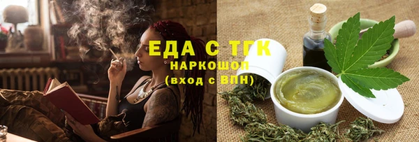 MESCALINE Волосово