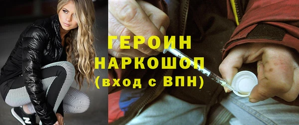 кристаллы Верея