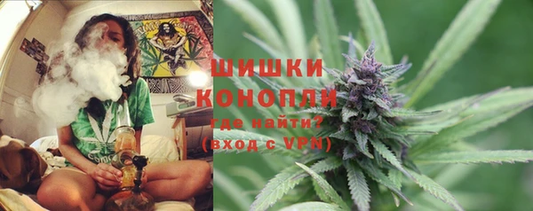 мдма Бородино