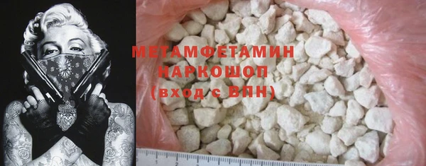 MESCALINE Волосово
