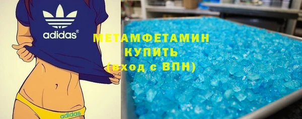 героин Бронницы