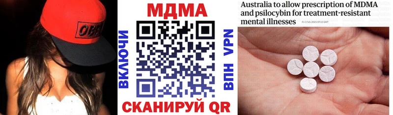 МДМА VHQ  хочу наркоту  Кадников 