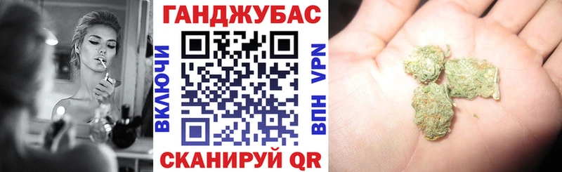 Бошки марихуана план  Кадников 